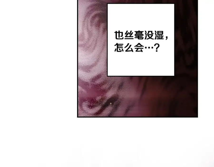 番外14 带他离开这里 第158页