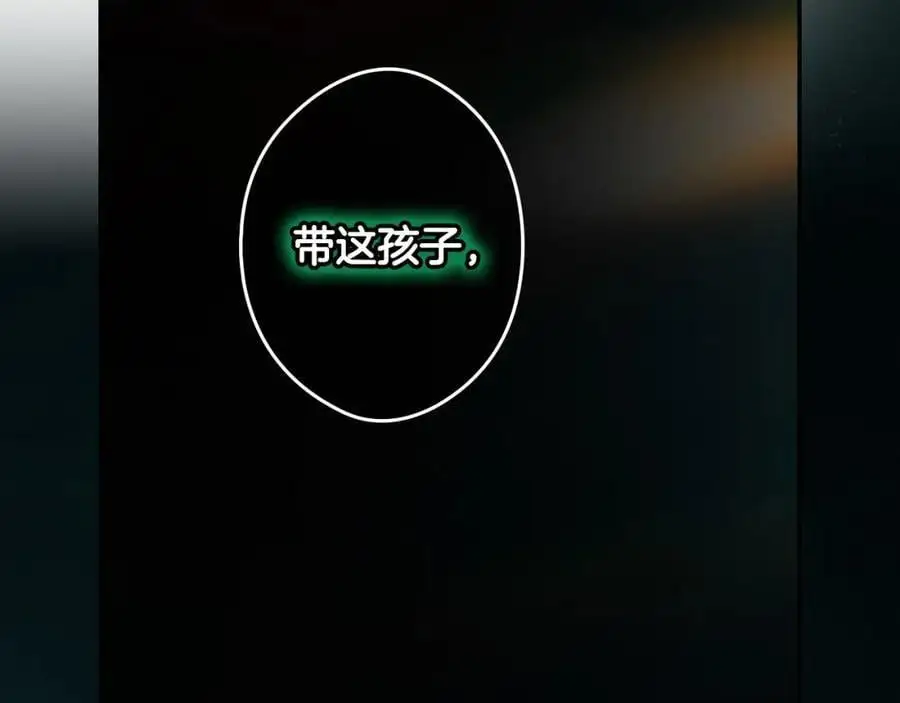 番外14 带他离开这里 第166页