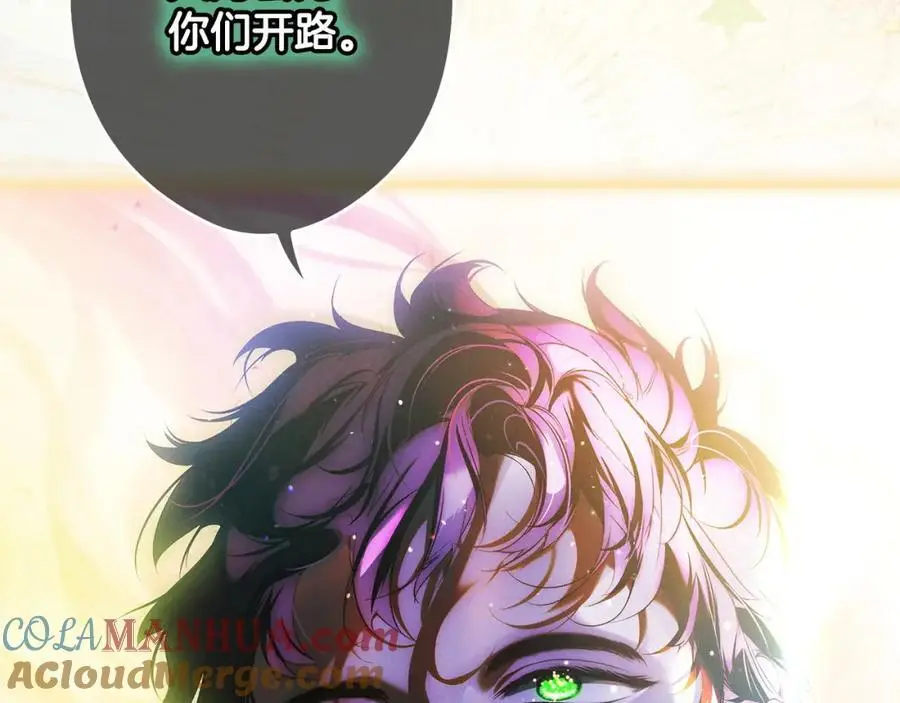番外14 带他离开这里 第169页
