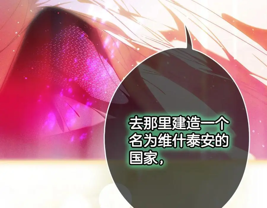 番外14 带他离开这里 第171页