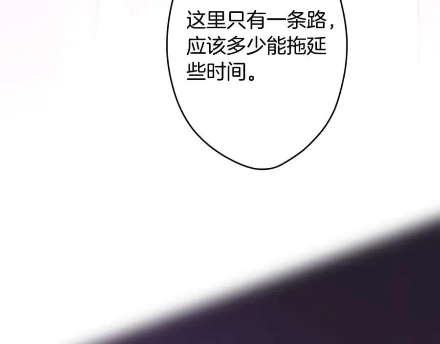 番外14 带他离开这里 第180页