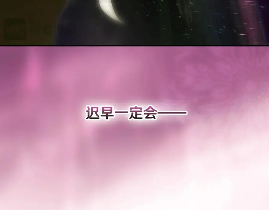 番外14 带他离开这里 第186页