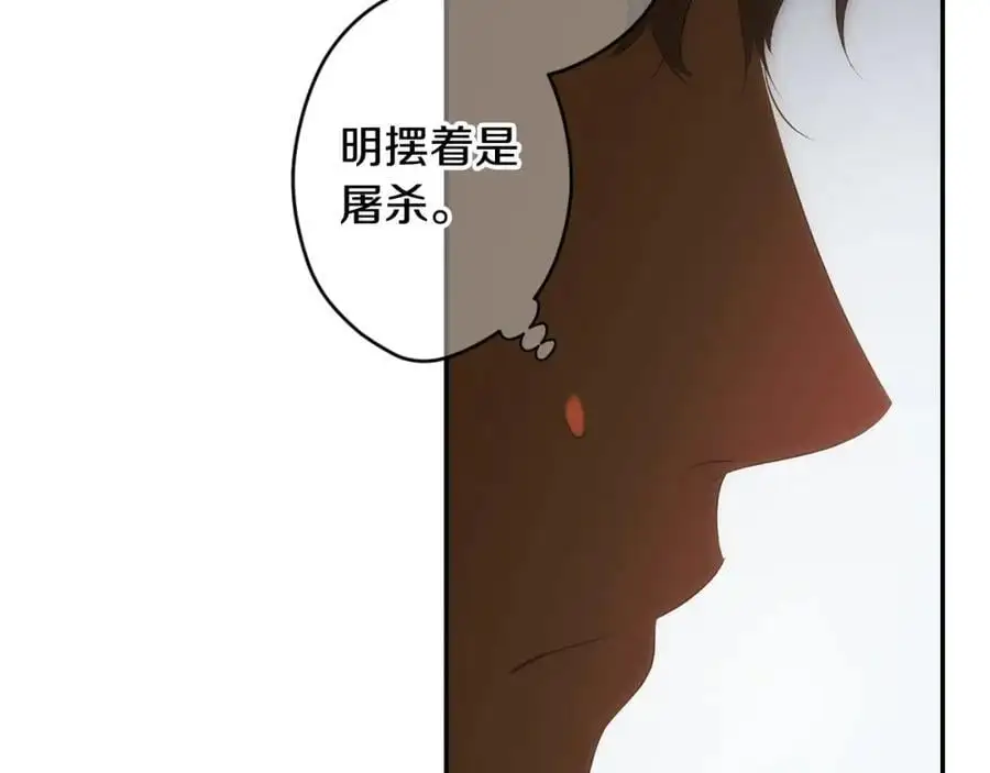 番外14 带他离开这里 第190页