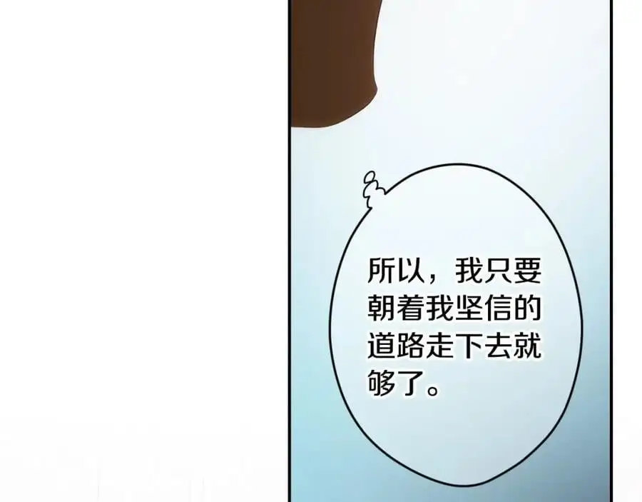 番外14 带他离开这里 第191页