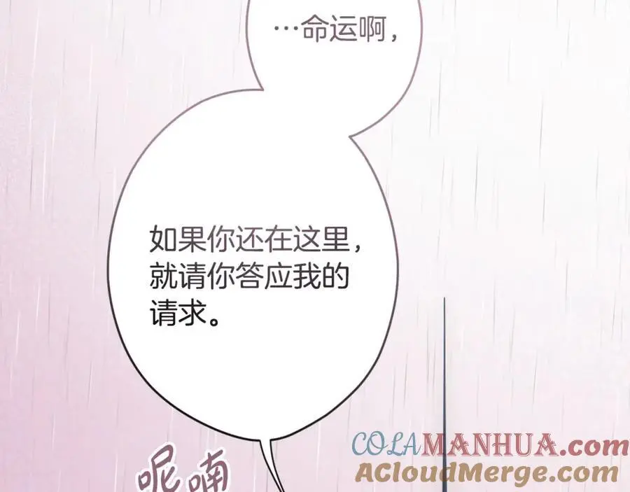 番外14 带他离开这里 第193页