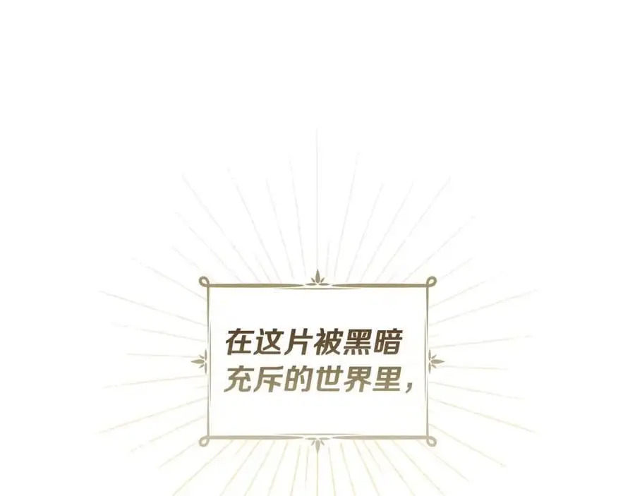 番外14 带他离开这里 第195页
