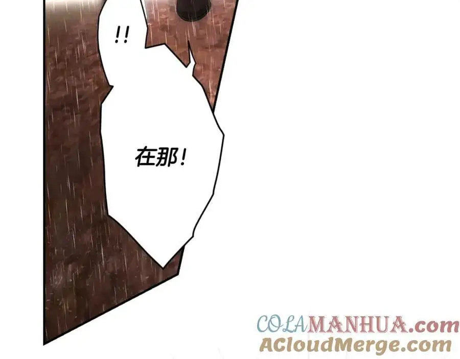 番外14 带他离开这里 第197页