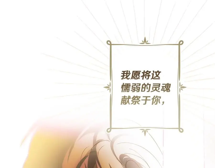 番外14 带他离开这里 第198页