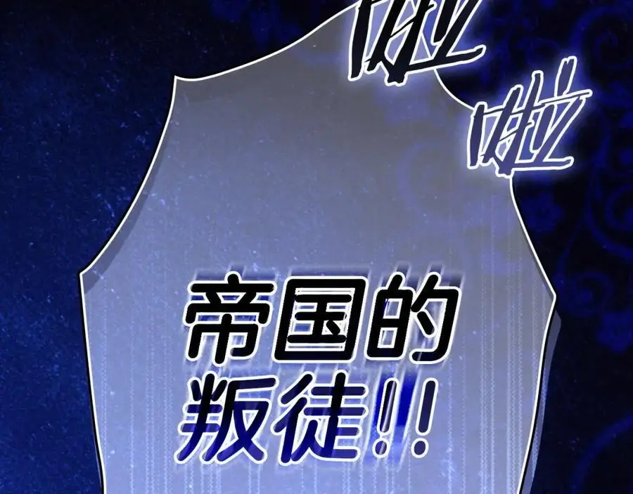 番外14 带他离开这里 第202页