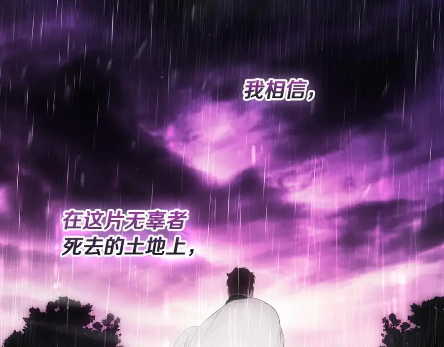 番外14 带他离开这里 第207页