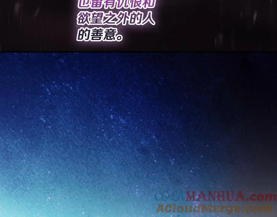 番外14 带他离开这里 第209页
