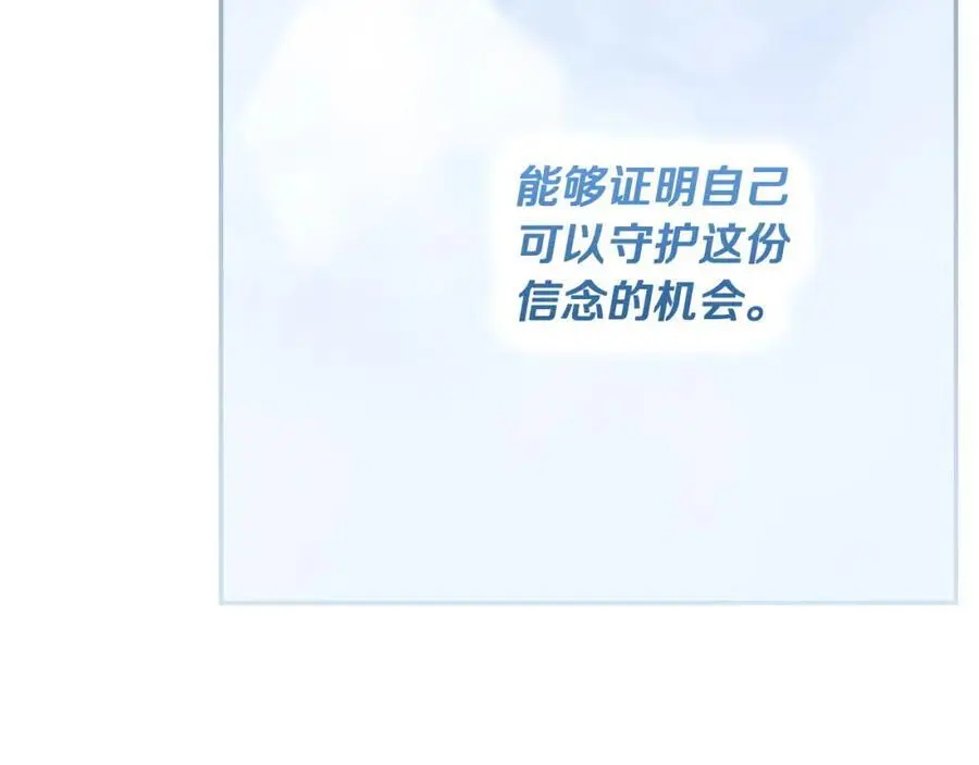 番外14 带他离开这里 第211页
