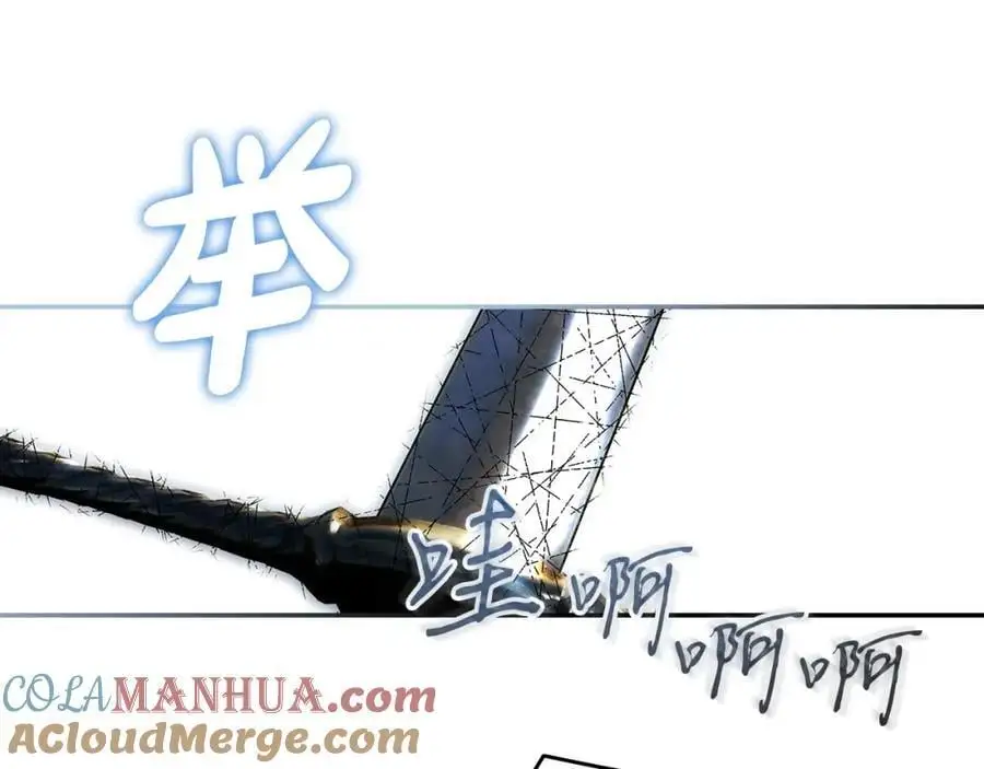 番外14 带他离开这里 第213页