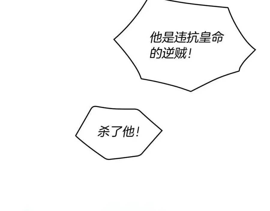 番外14 带他离开这里 第214页