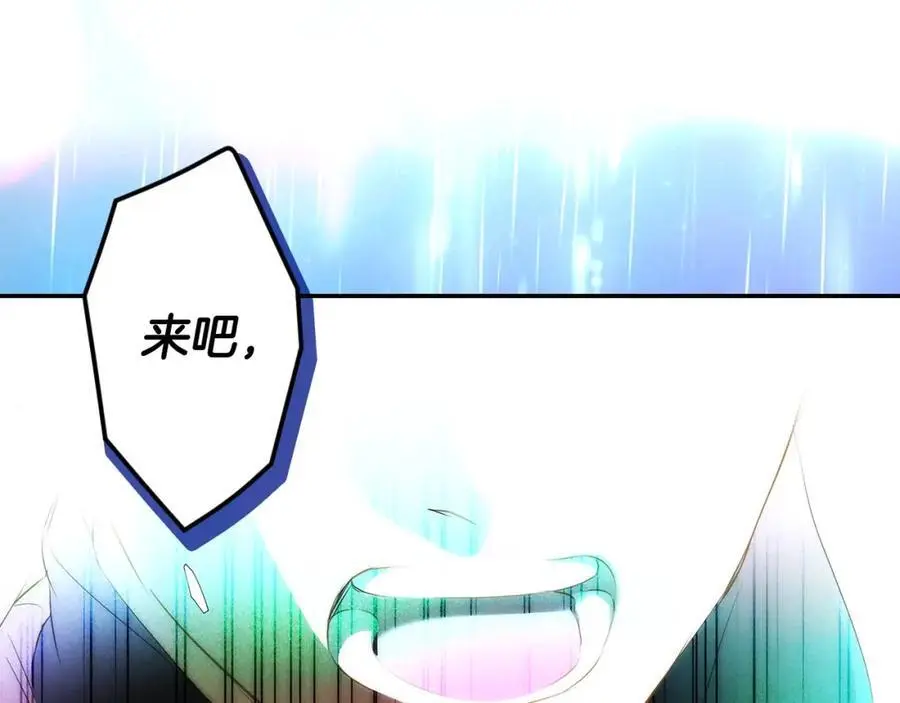 番外14 带他离开这里 第215页