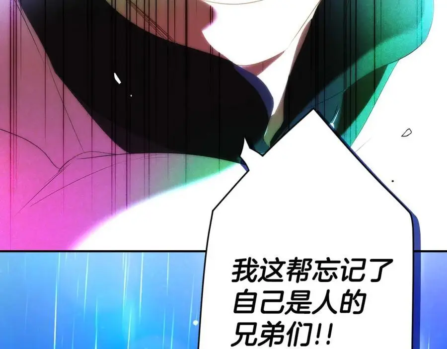 番外14 带他离开这里 第216页