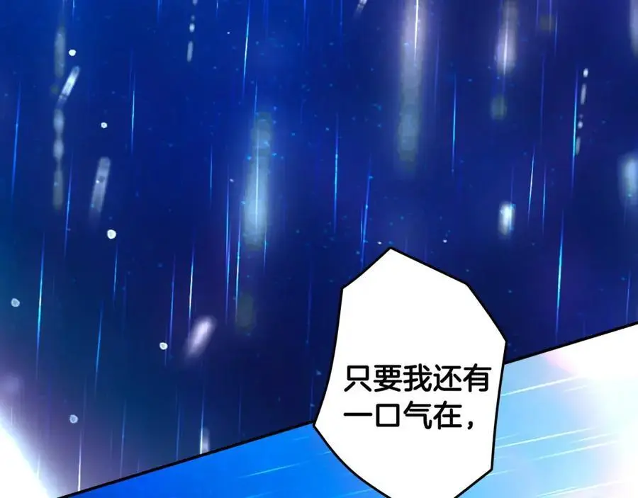 番外14 带他离开这里 第218页
