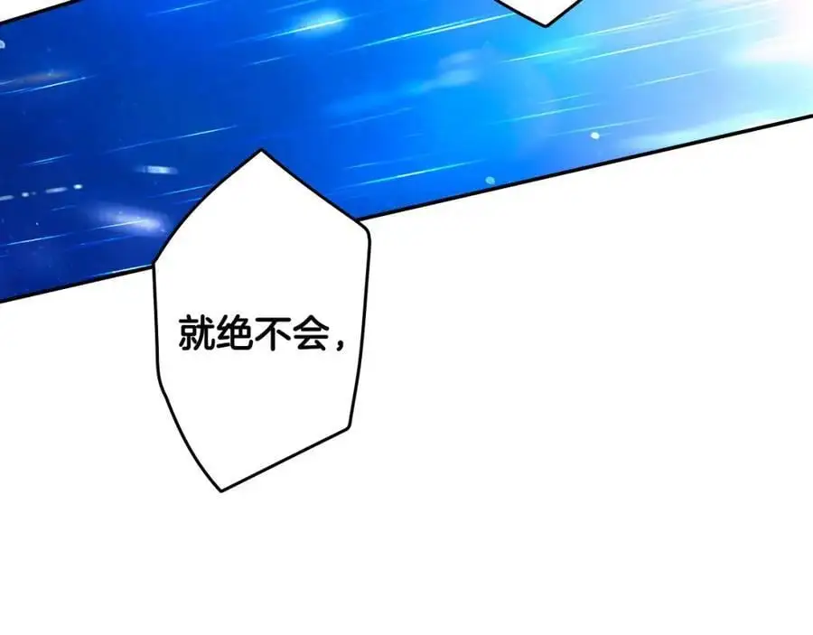 番外14 带他离开这里 第219页