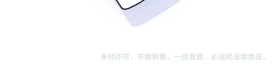 番外14 带他离开这里 第224页