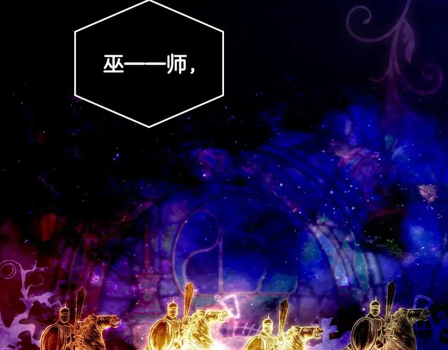 番外15 第三个愿望 第2页