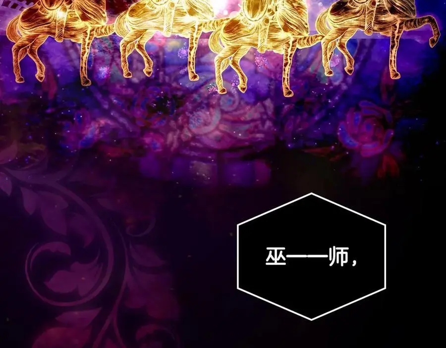 番外15 第三个愿望 第3页