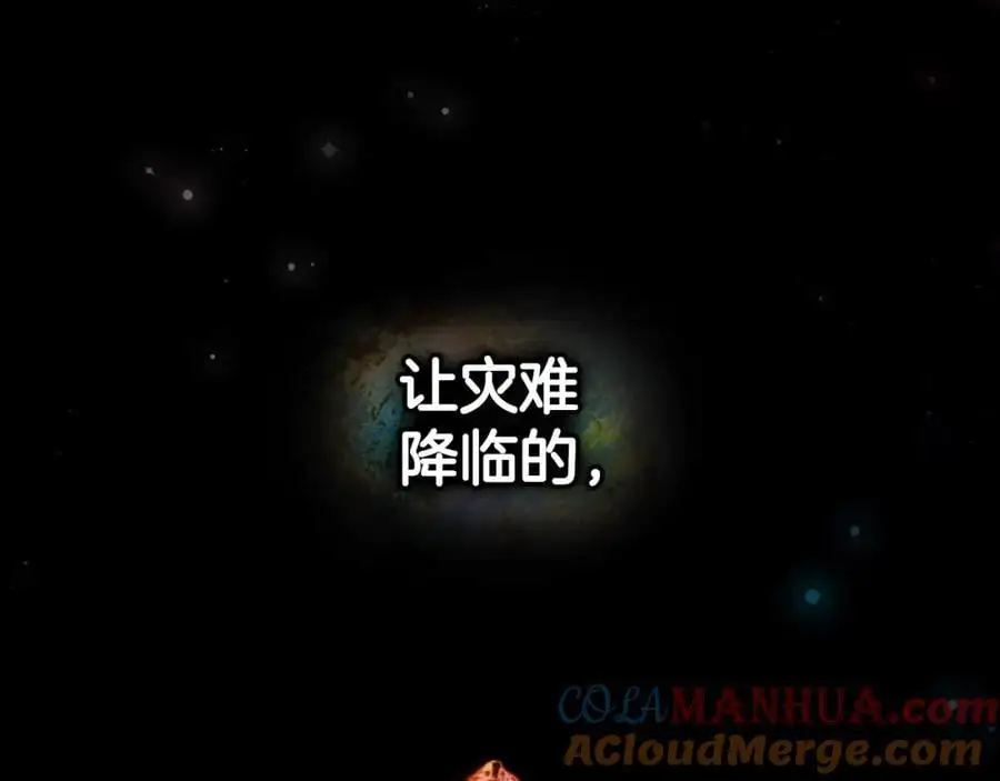 番外15 第三个愿望 第5页