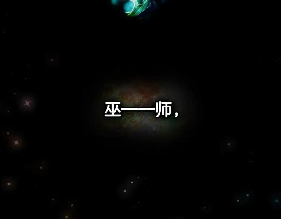 番外15 第三个愿望 第7页