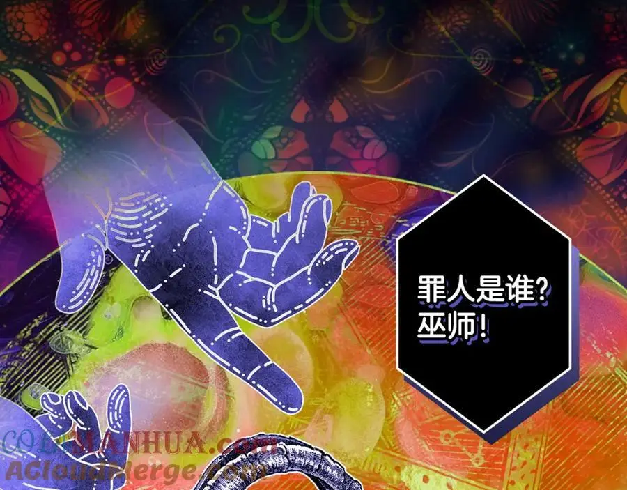 番外15 第三个愿望 第9页