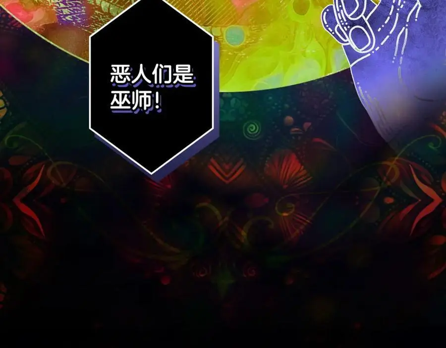 番外15 第三个愿望 第11页