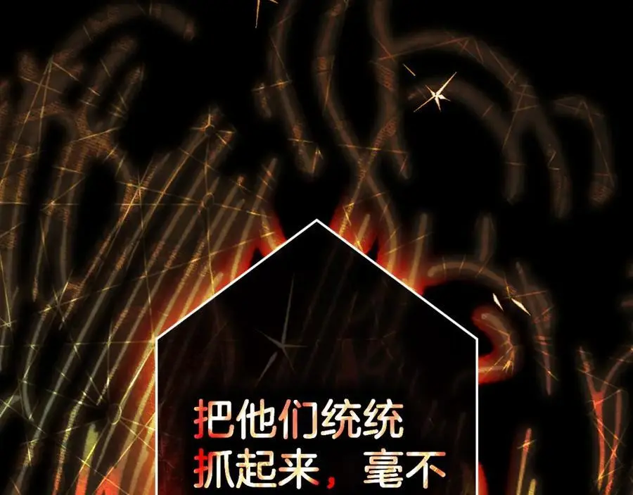 番外15 第三个愿望 第14页