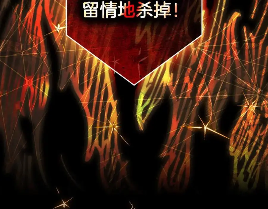 番外15 第三个愿望 第15页