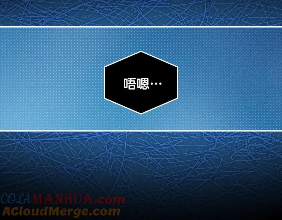 番外15 第三个愿望 第21页