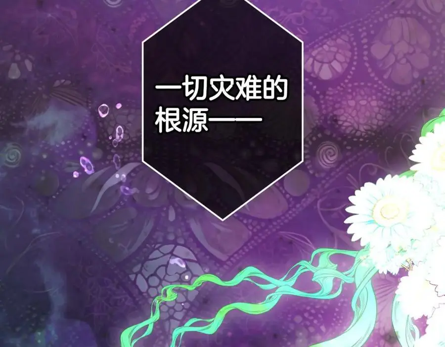 番外15 第三个愿望 第26页
