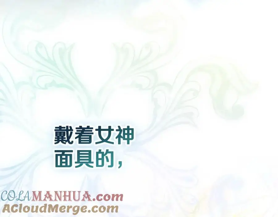 番外15 第三个愿望 第29页