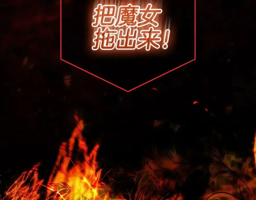 番外15 第三个愿望 第36页