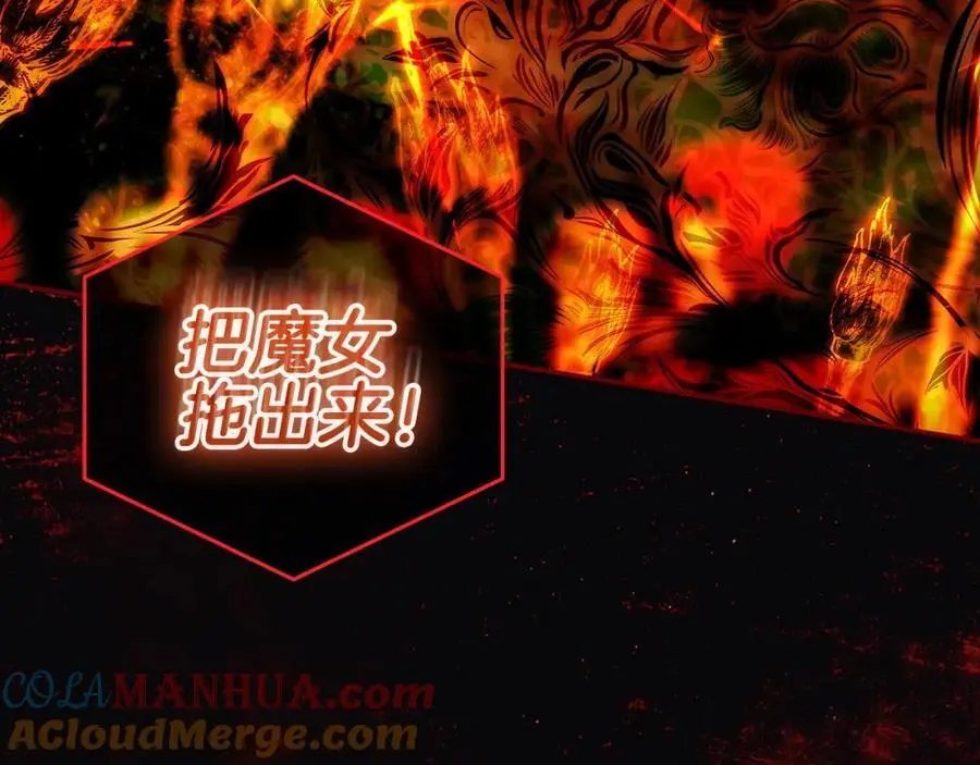 番外15 第三个愿望 第37页