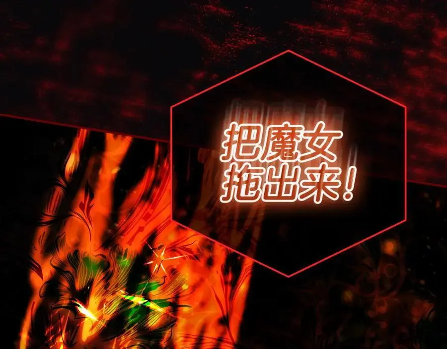 番外15 第三个愿望 第38页