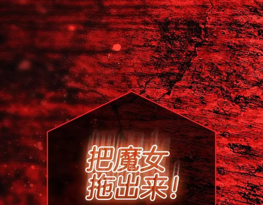 番外15 第三个愿望 第40页