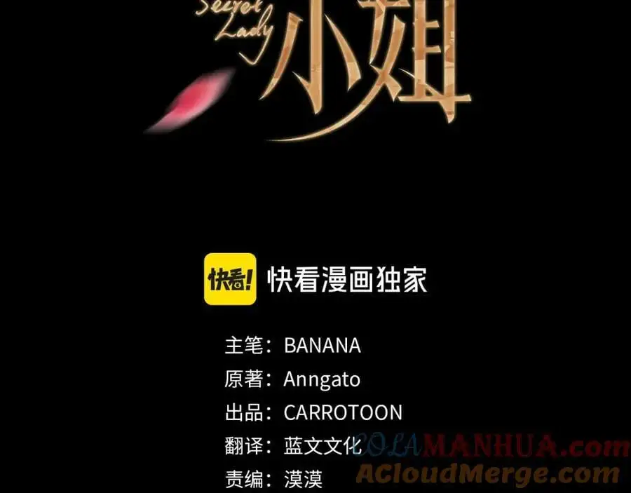 番外15 第三个愿望 第45页