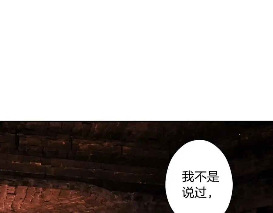 番外15 第三个愿望 第58页