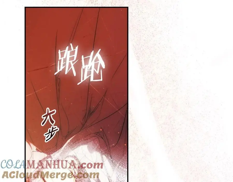番外15 第三个愿望 第73页