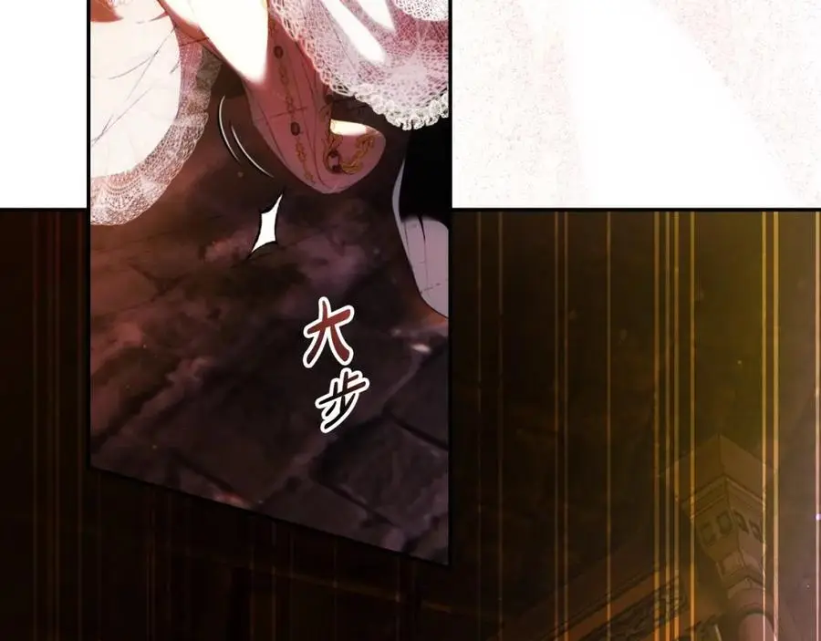 番外15 第三个愿望 第74页