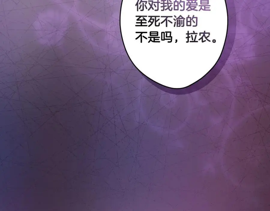番外15 第三个愿望 第84页