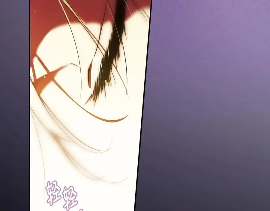 番外15 第三个愿望 第90页