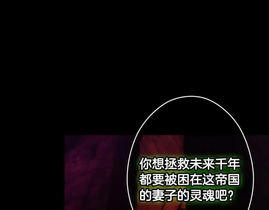 番外15 第三个愿望 第99页