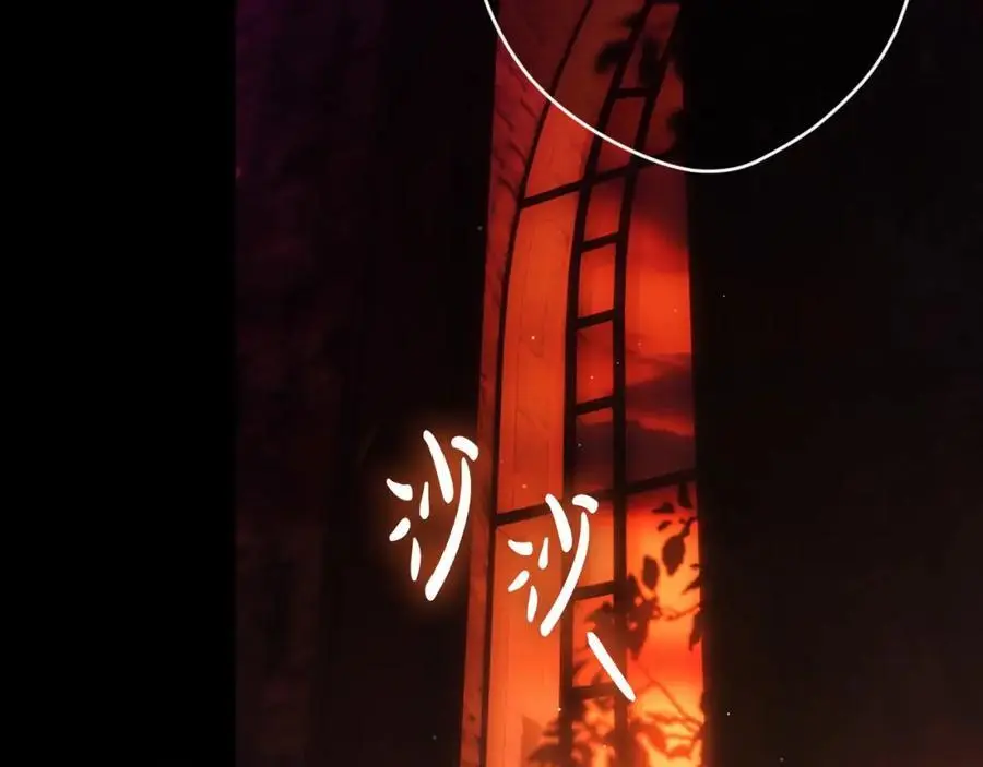 番外15 第三个愿望 第100页