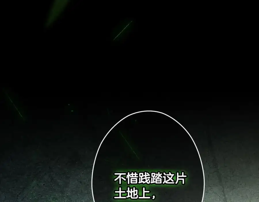 番外15 第三个愿望 第104页