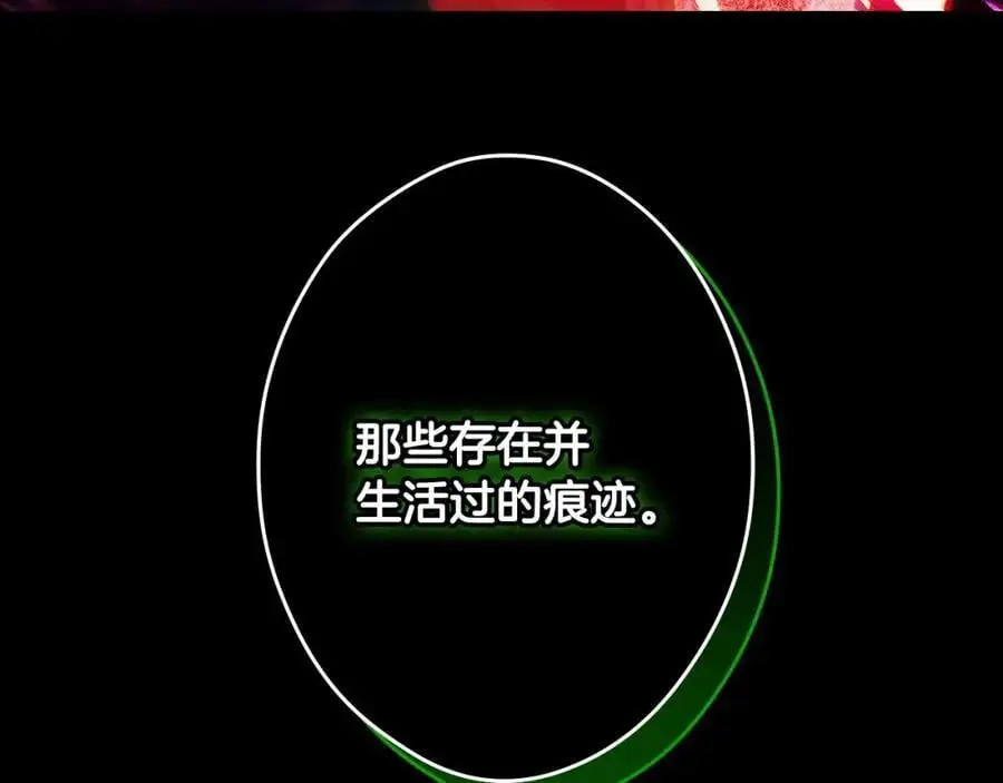番外15 第三个愿望 第107页