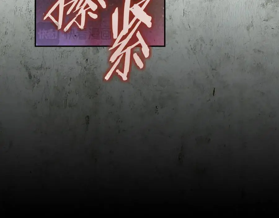 番外15 第三个愿望 第115页