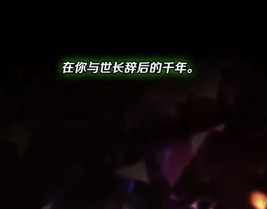 番外15 第三个愿望 第116页